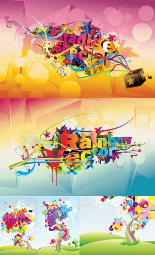 绚丽时尚的字体