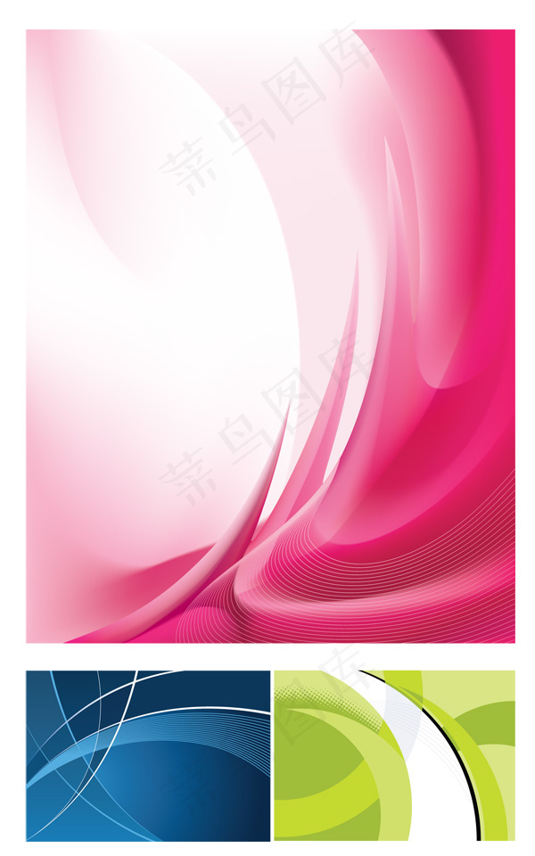 幻彩波纹矢量