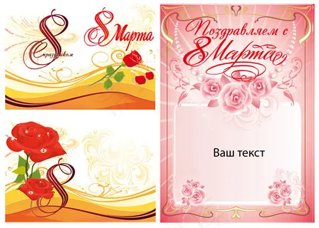 玫瑰花主题插画 玫瑰花主题插画