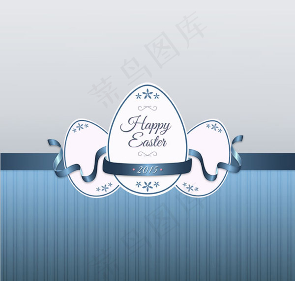 蓝色丝带彩蛋ai矢量模版下载