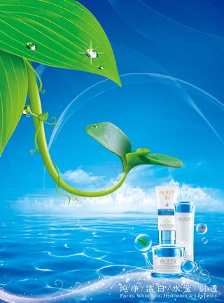 爽肤洁面乳广告