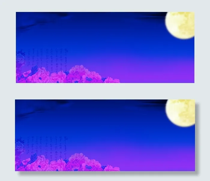中秋节背景图片psd模版下载