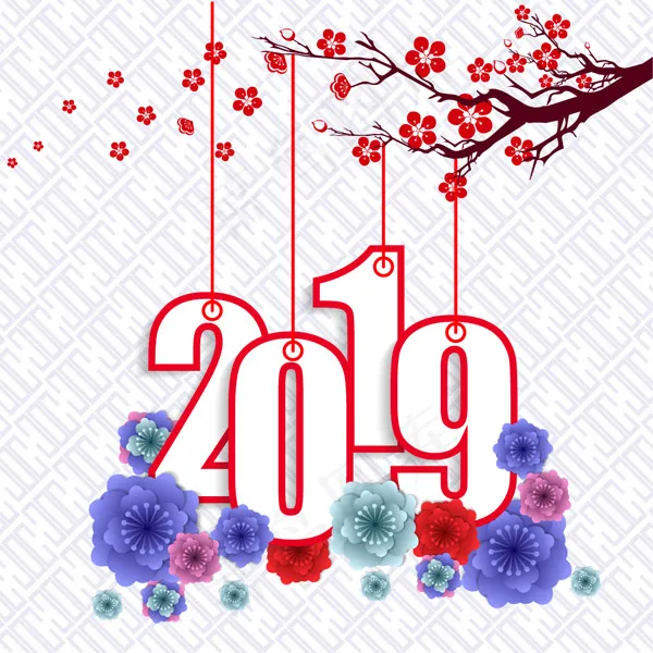 2019年红边艺术字eps,ai矢量模版下载