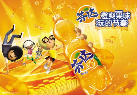 芬达果汁广告