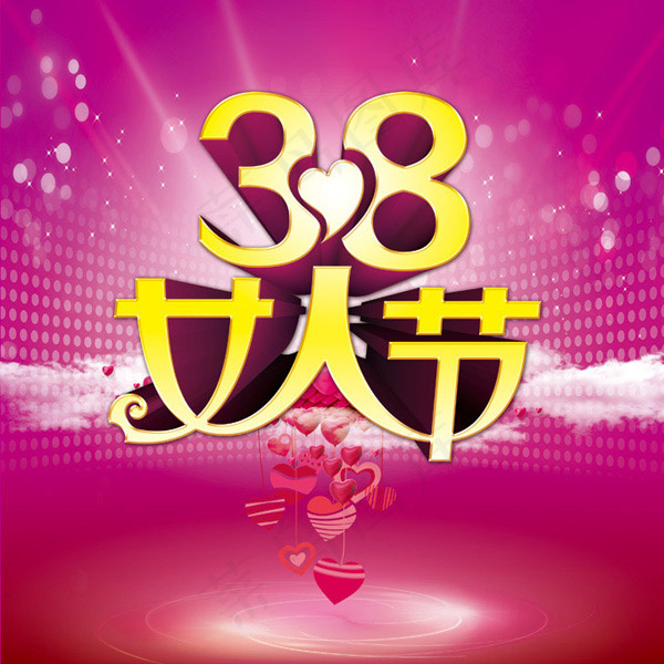 三八节钜惠(3366X3366(DPI:300))psd模版下载