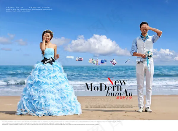 海边婚纱照相册(6100X4500(DPI:254))psd模版下载