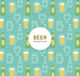 手绘啤酒无缝背景