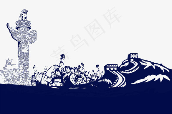 国庆节蓝色长城