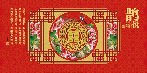 结婚婚庆海报(7087X3543(DPI:150))psd模版下载