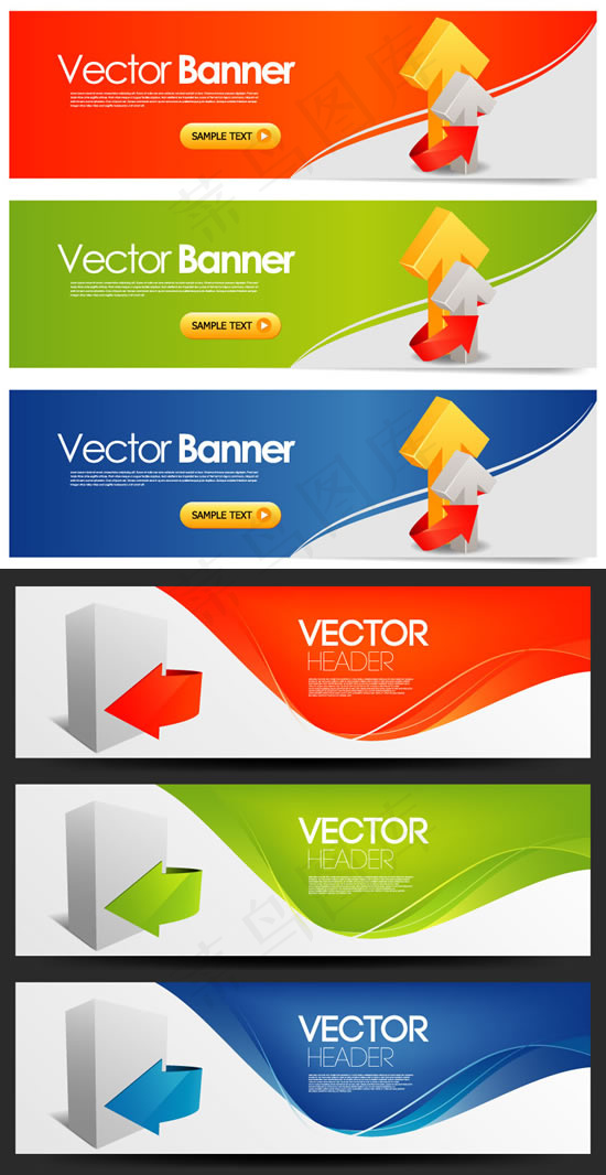 箭头流线BANNER