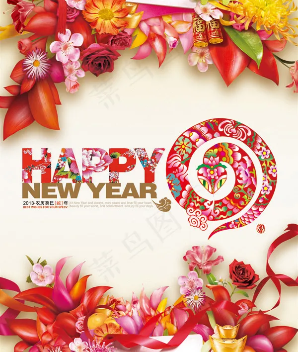 新年剪纸画广告(5917X6980(DPI:90))psd模版下载