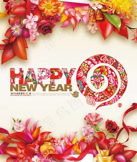 新年剪纸画广告 新年剪纸画广告