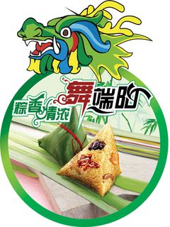 端午节吊牌 端午节吊牌