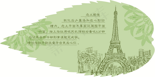 叶子明信片矢量eps,ai矢量模版下载