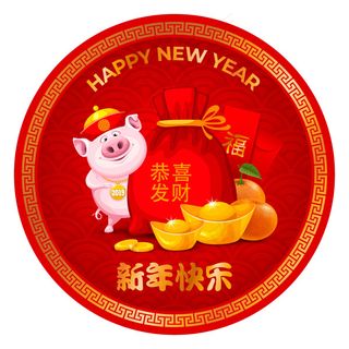 新年贺卡矢量