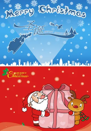 圣诞节贺卡矢量