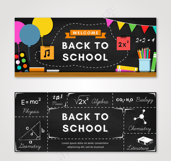 返校元素bannerai矢量模版下载