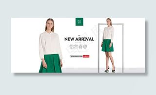 淘宝女装新品发布