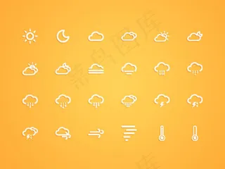 天气预报小图标,免抠元素