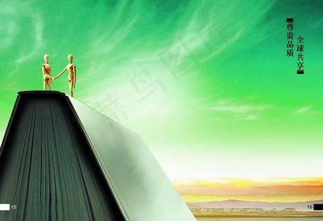 尊贵品质创意广告