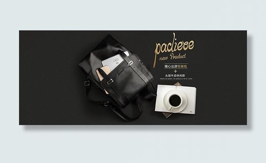 淘宝双肩包海报