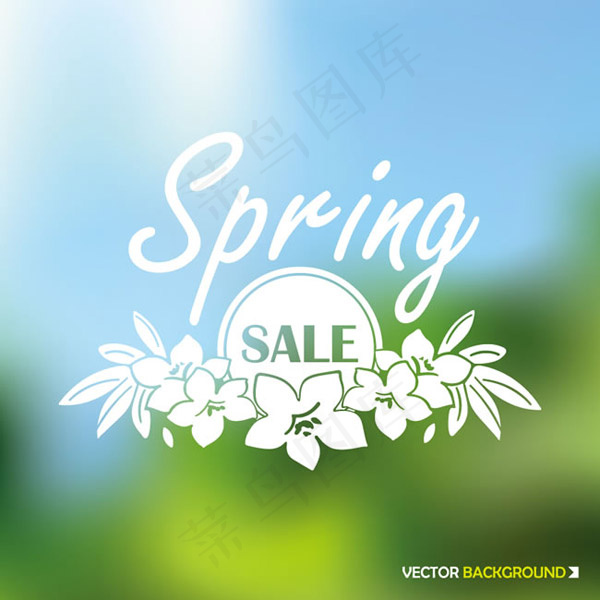 春季促销海报