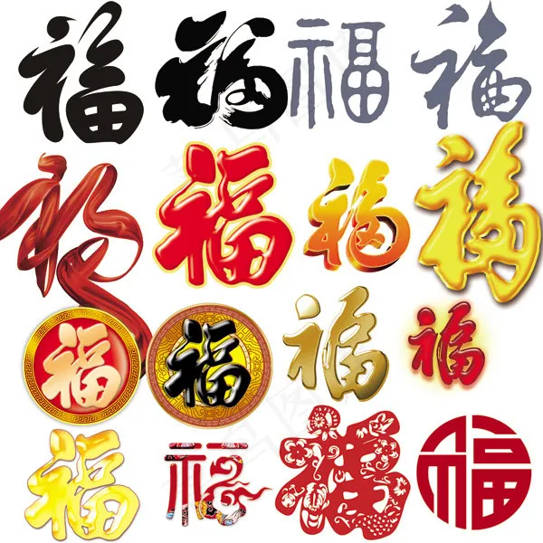 福字(5906X5906(DPI:300))psd模版下载