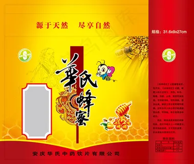 华氏蜂蜜包装 华氏蜂蜜包装
