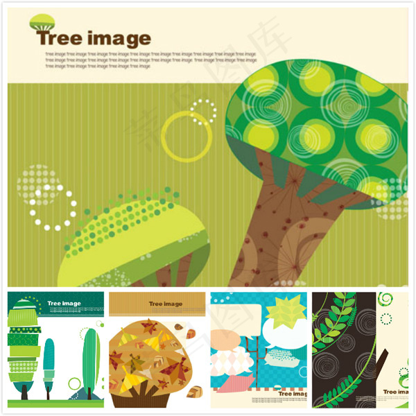 树木元素插画