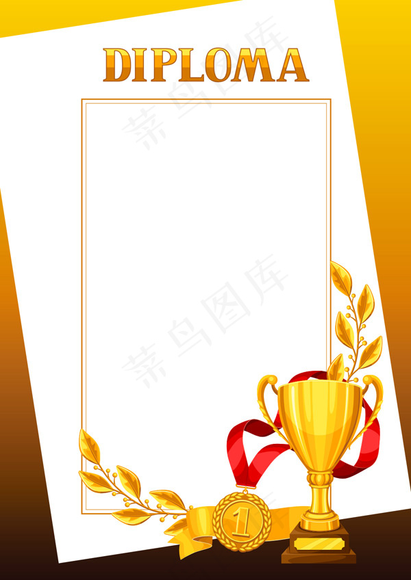奖牌奖杯证书