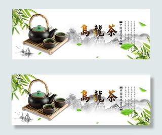 淘宝乌龙茶茶叶