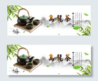 淘宝乌龙茶茶叶