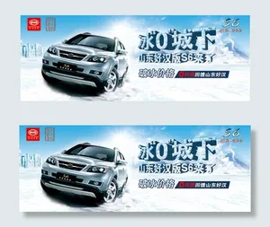 比亚迪S6破冰价