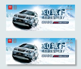 比亚迪S6破冰价