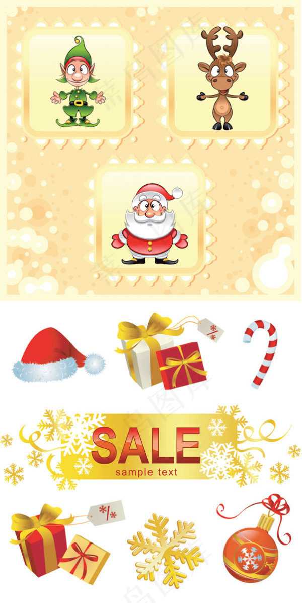 可爱圣诞节图案