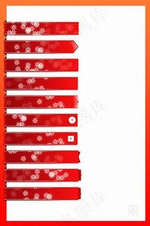 圣诞节导航背景