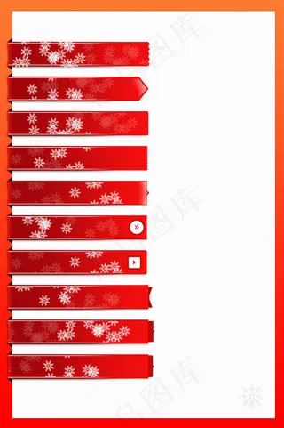 圣诞节导航背景