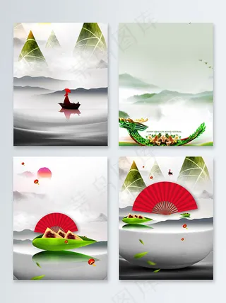 清新端午广告背景