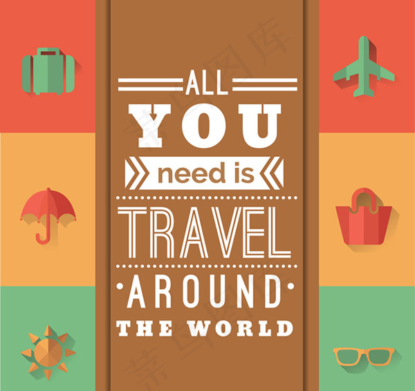 环球旅行海报