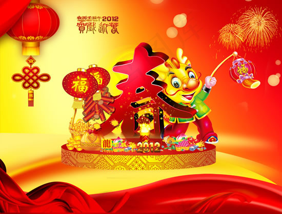 福龙贺春PSD(4725X3584(DPI:300))psd模版下载
