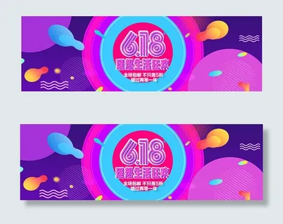 618理想生活狂欢 618理想生活狂欢