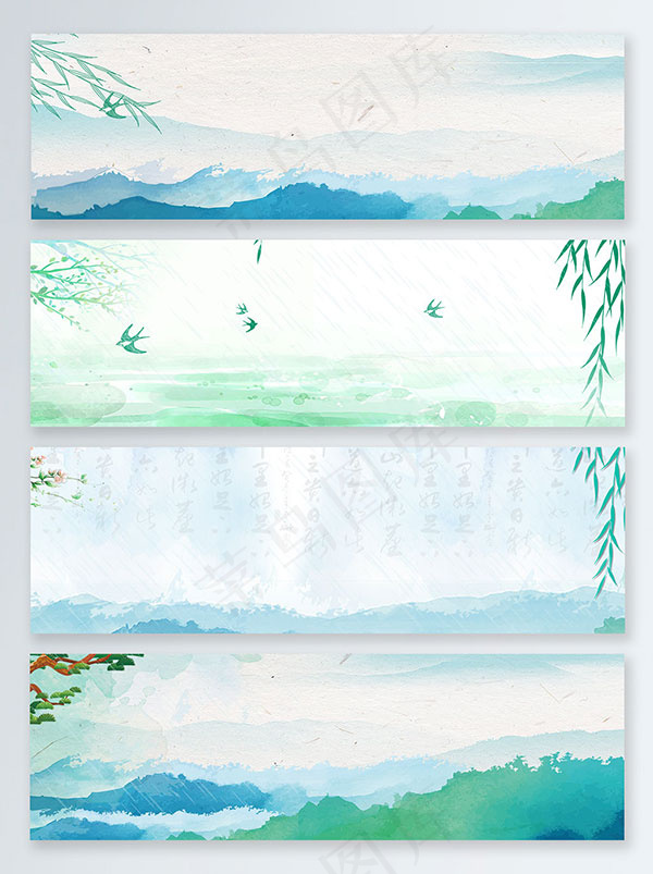 清明banner背景(1920X600(DPI:150))psd模版下载