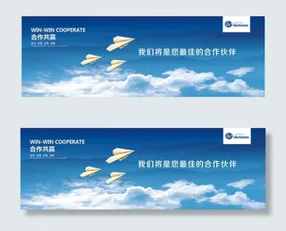 合作共赢企业文化