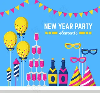 新年派对元素