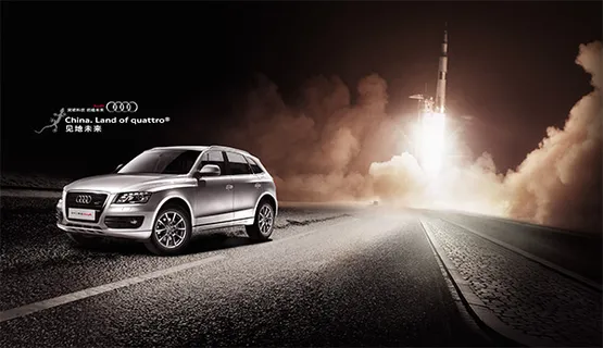 气奥迪A4L海报