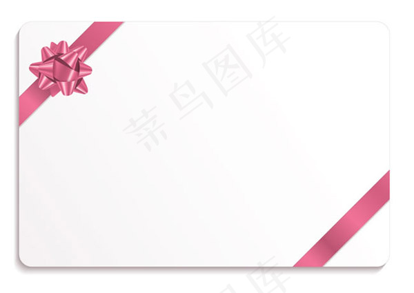 丝带包边卡片