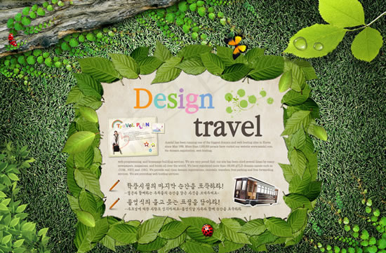 郊外旅游休闲海报