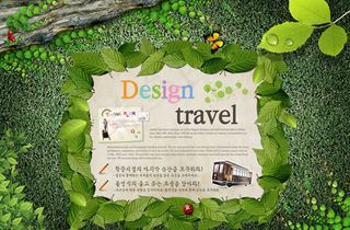 郊外旅游休闲海报