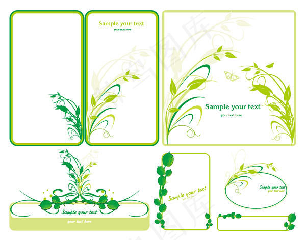绿色植物边框,免抠元素