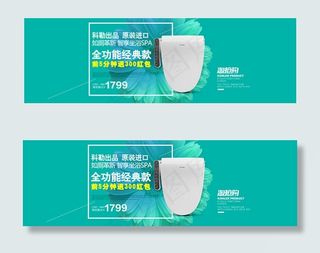 淘抢购卫浴马桶